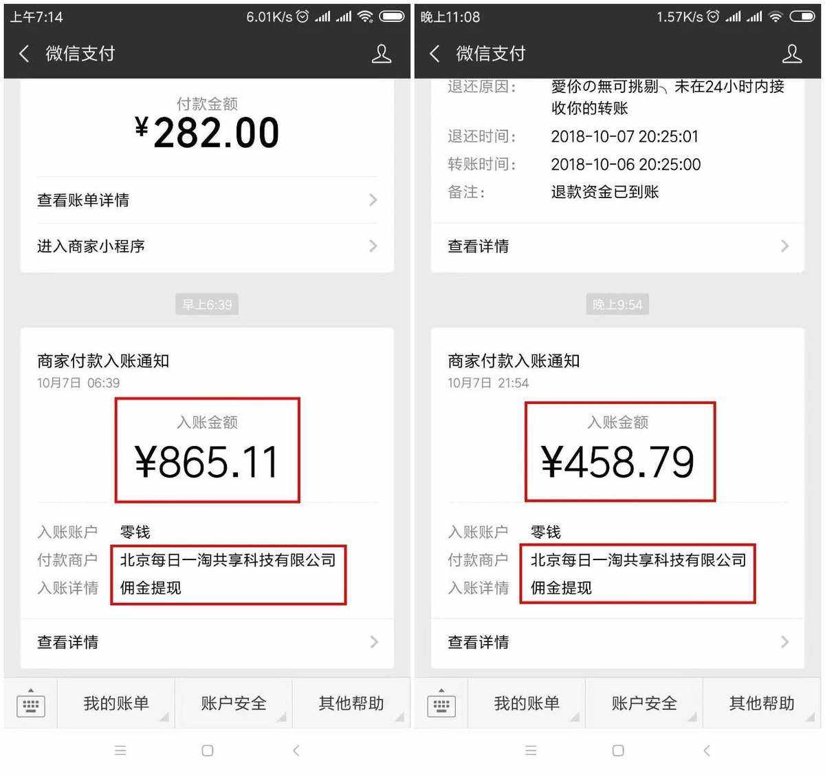 token钱包trx通道提现手续费多少的简单介绍