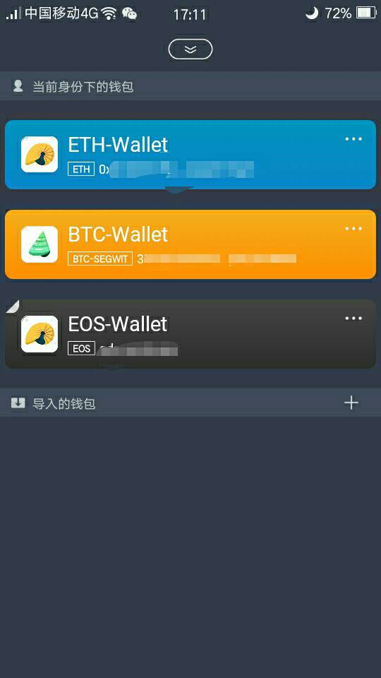 提币到tokenim钱包要多久，imtoken钱包提币到交易所一般多久到账