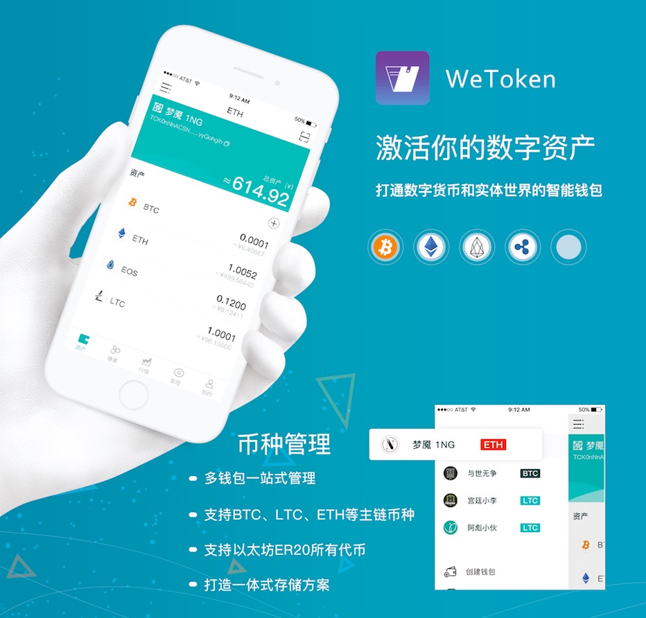 tokentoken钱包被下载，token pocket钱包下载不了