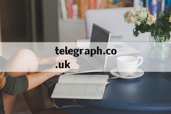 telegraph.co.uk_telegraph.co.uk官网版下载