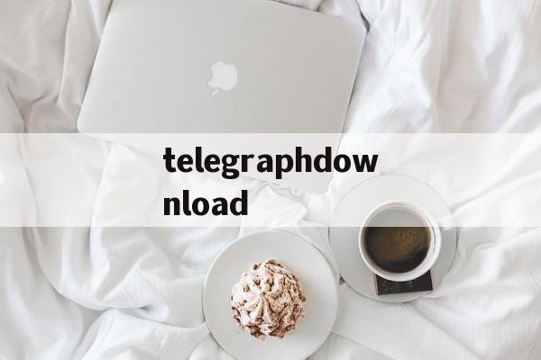 关于telegraphdownload的信息