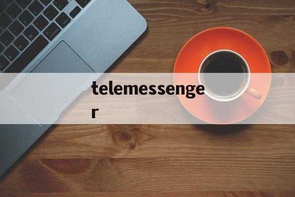 telemessenger_telemessenger官网版下载