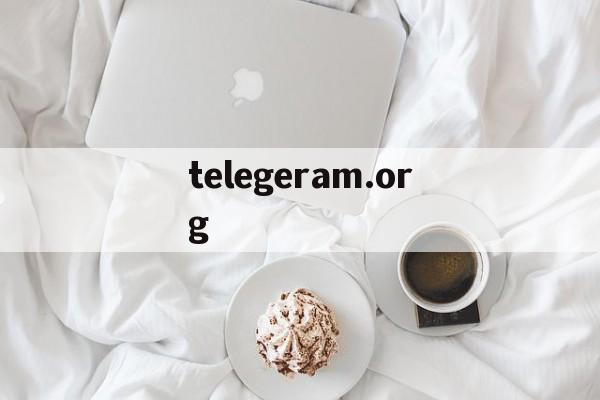 telegeram.org_telegeram.org官网版下载