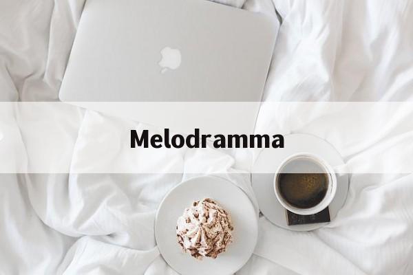 Melodramma_melodramma意大利语怎么读