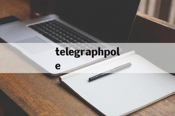 telegraphpole_telegraph是什么意思