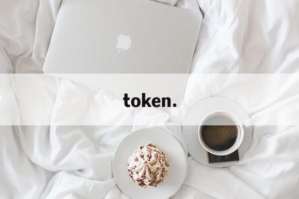 token._tokenpocketpro TP钱包下载