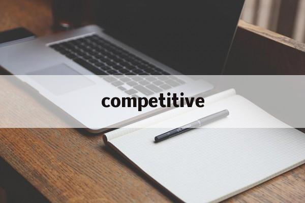 competitive_competitive advantage